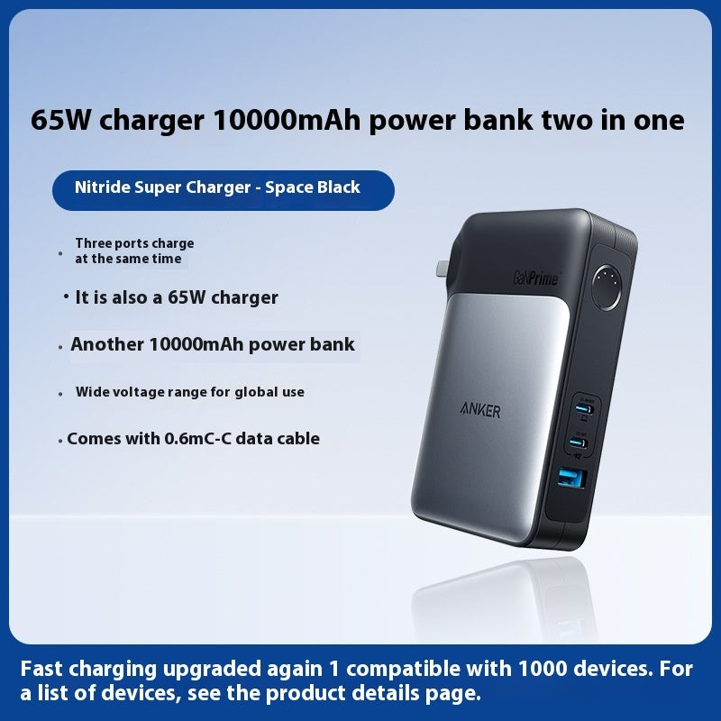Gallium Nitride Power Bank Charger Two-in-one Fast Charging Head
